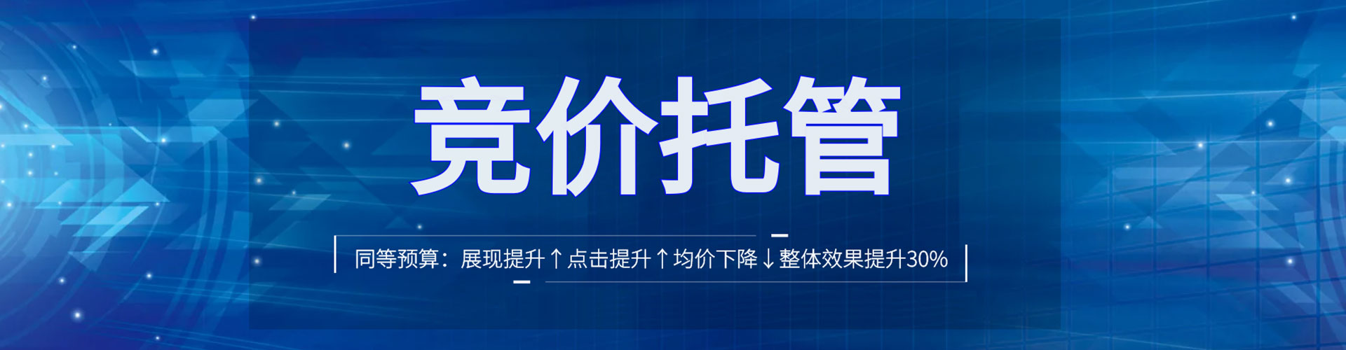 海口头条信息流